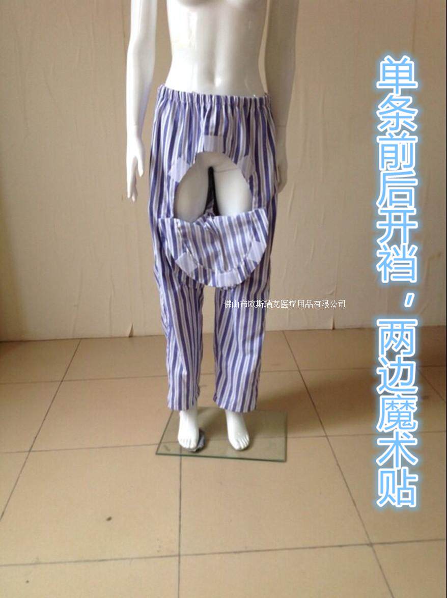 Uniforme infirmière - Ref 1857374 Image 4