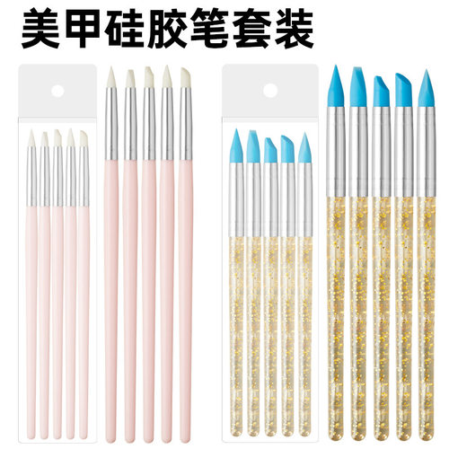 5支套装硅胶笔留白液笔水彩油画丙烯水粉造型绘画肌理硅胶笔