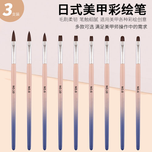 跨境热卖美甲笔套装 原木渐变杆3支水晶雕花笔晕染渐变光疗笔全套