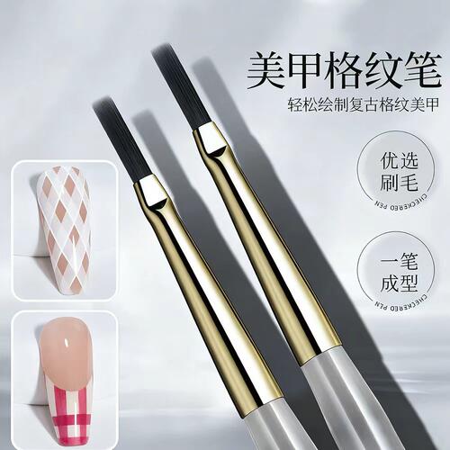 跨境格纹美甲笔拉线格纹笔细腻刷头美甲店绘画复古格纹美甲笔