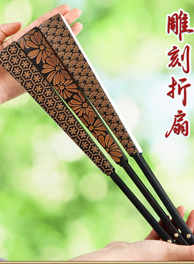 8/10寸古风雕刻扇骨洒金折扇古风书法宣纸折叠中国风男生霸气