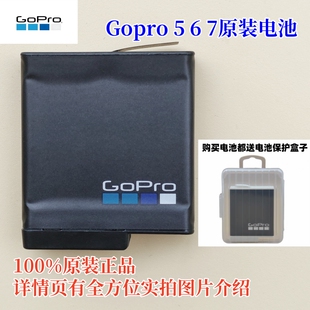 原装 GoPro5/6/7/8运动相机电池 狗5 6 7 8原装电池
