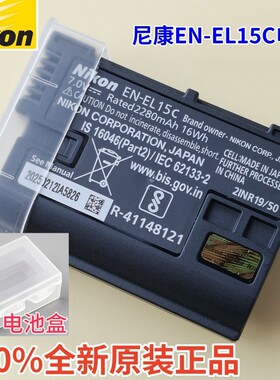 尼康EN-EL15C原装电池