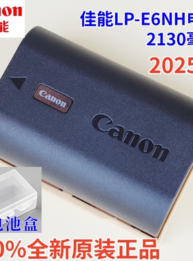佳能LP-E6NH原装电池R5 R6 5D4 5D3 5D2 7D2 90D 80D 70D 6D2 6D