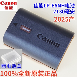 7D2 E6NH原装 5D3 佳能LP 90D 6D2 70D 电池R5 5D4 80D 5D2