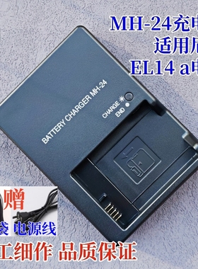 EL14A电池充电器 适用 尼康D3200 D3100 D3500 D5100 P7100 D5200