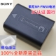 索尼FW50原装 ZVE10 电池A6400 6100 3C认证 A7M2 6300 A7R2 FW50