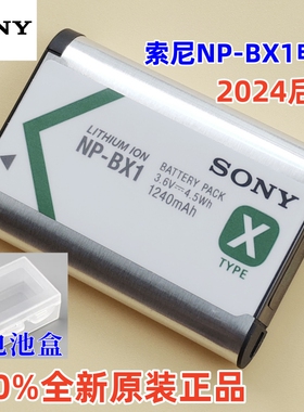 原装索尼NP-BX1电池WX300 WX350 WX500 HX300 HX50 RX100 II HX60