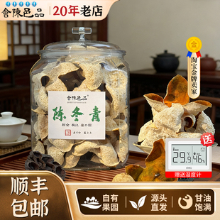 2025年梅江塞口围冬青陈皮 明星产区收藏级高货 正品源头新会直发