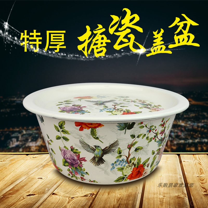 华科特厚圆形煎药锅带盖搪瓷盆