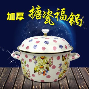 加厚搪瓷汤锅 搪瓷锅 煮面锅 搪瓷煲汤锅 搪瓷奶锅 煮饭锅