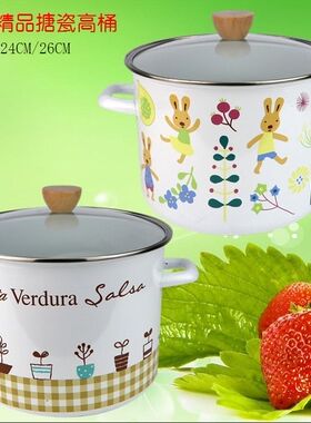 精品搪瓷高桶 搪瓷汤锅 搪瓷锅 煮面锅 煎药锅 煲汤锅24CM /26CM