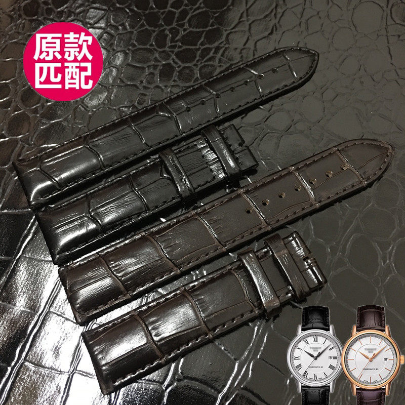 真皮手表带表带天梭真皮
