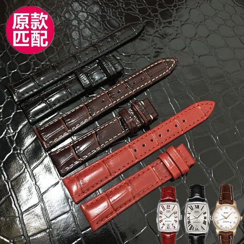 M7600手表带表带美度真皮