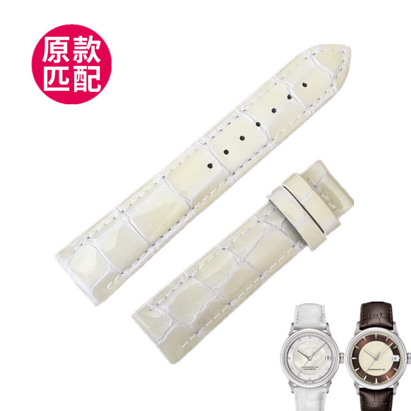 真皮女士手表带代用天梭T086豪致表带T086207a表带真皮女表带18MM