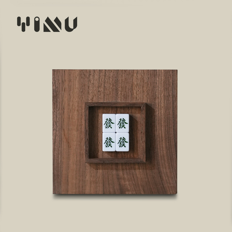YIMU中古风黑胡桃木麻将创意装饰画好运复古可摆台墙面挂画壁画