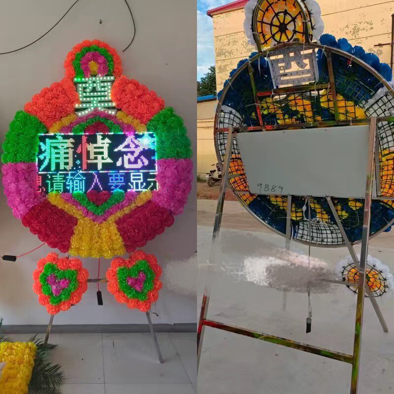 新款仿真不锈钢电子花圈防水防晒高清高亮led显示屏殡葬用品