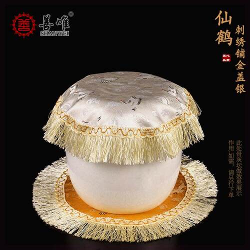 殡葬用品善唯仙鹤刺绣骨灰坛盖布铺金盖银金银被垫底防尘下葬陪葬