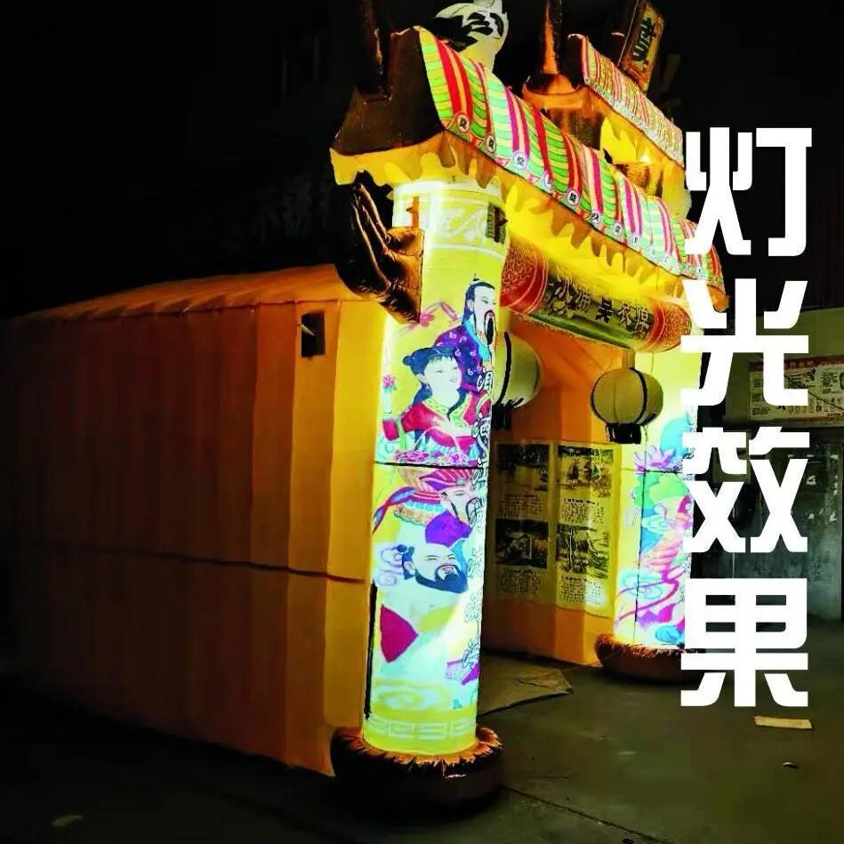 新款豪华灯光白事灵棚灵棚气模灵棚丧事拱门牌坊殡葬灵堂棚