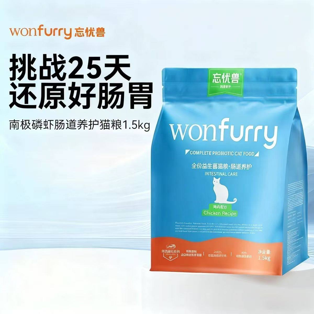 忘忧兽猫粮蔓越莓主食猫粮猫咪成猫消化肠道泌尿猫粮膨化美毛猫粮