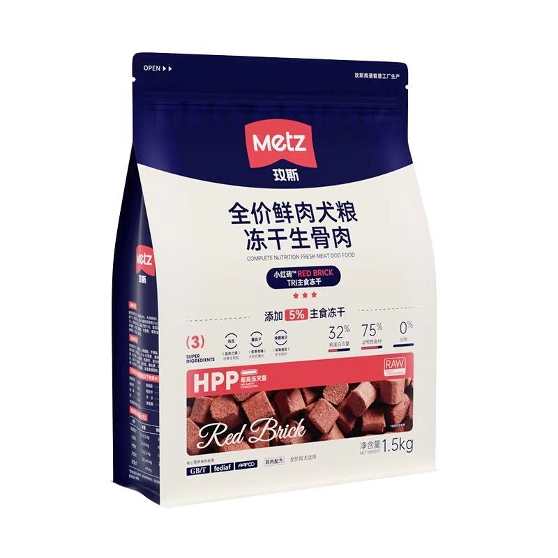 狗狗全价鲜肉犬粮原生鸽血小红砖系列冻干生骨肉全价狗粮主食冻干