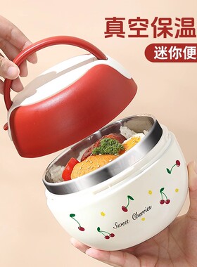 日本进口MUJIE超长24小时保温碗带盖上班族保温饭盒带饭提桶餐盒