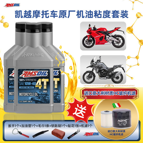 全合成珠峰凯越10W-40原厂机油
