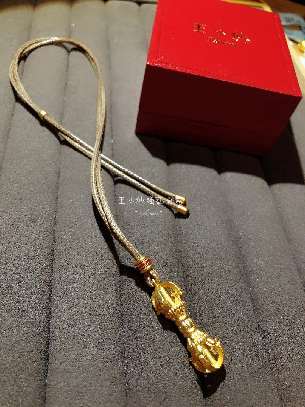 999足金 传承古法金 金刚法器降魔杵 套链