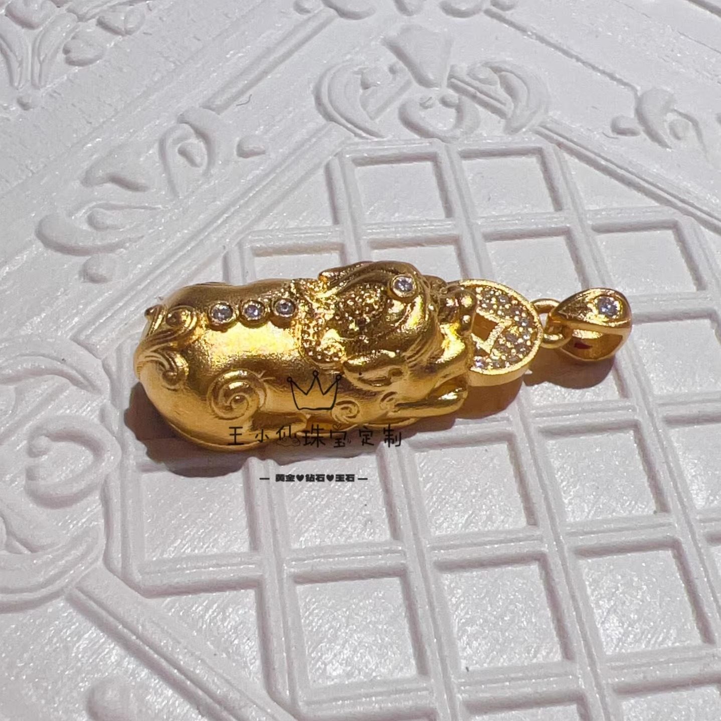 足金999传承古法金点钻工艺莫桑石铜钱金币招财貔貅实心吊坠女