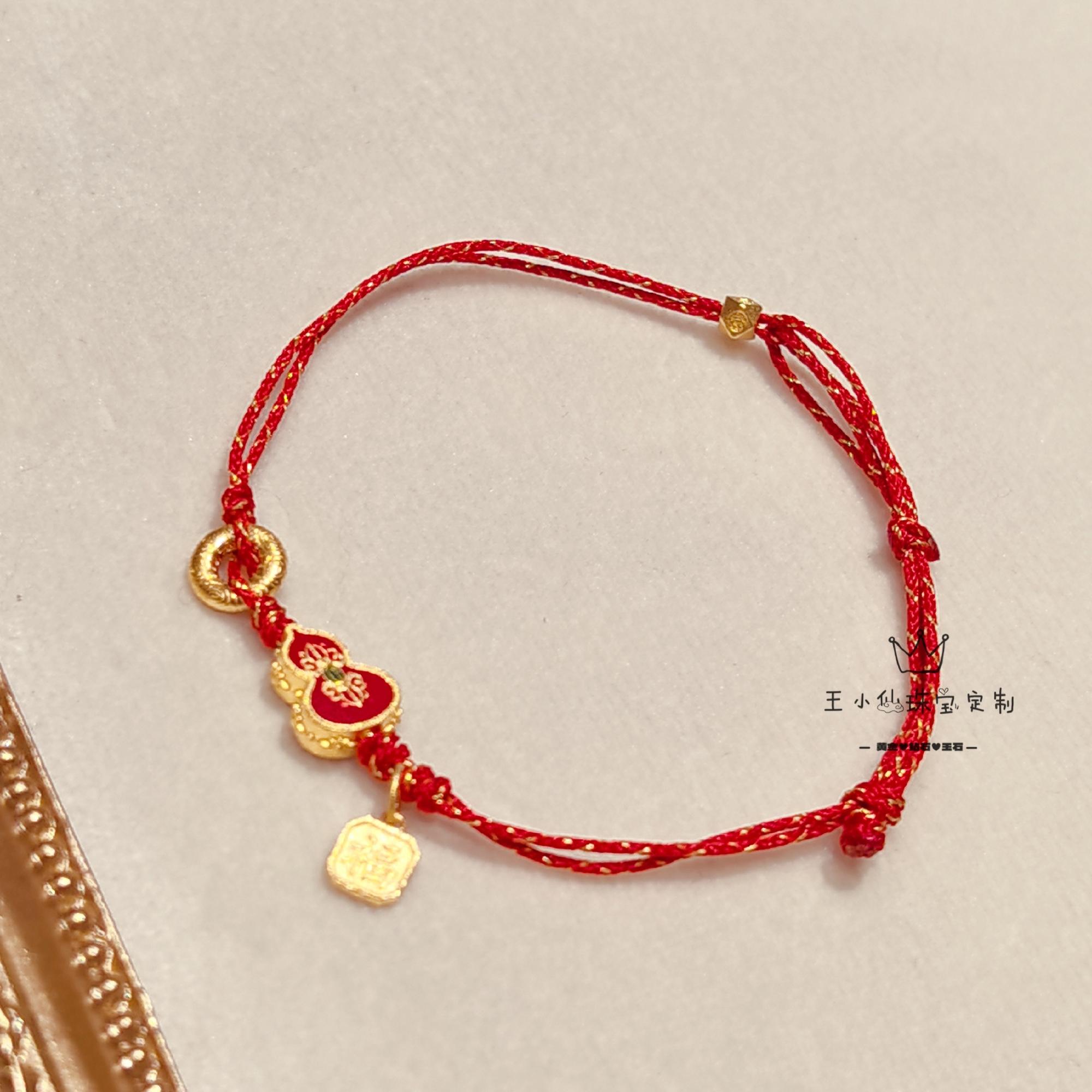 古法金朱砂本命年太岁红绳