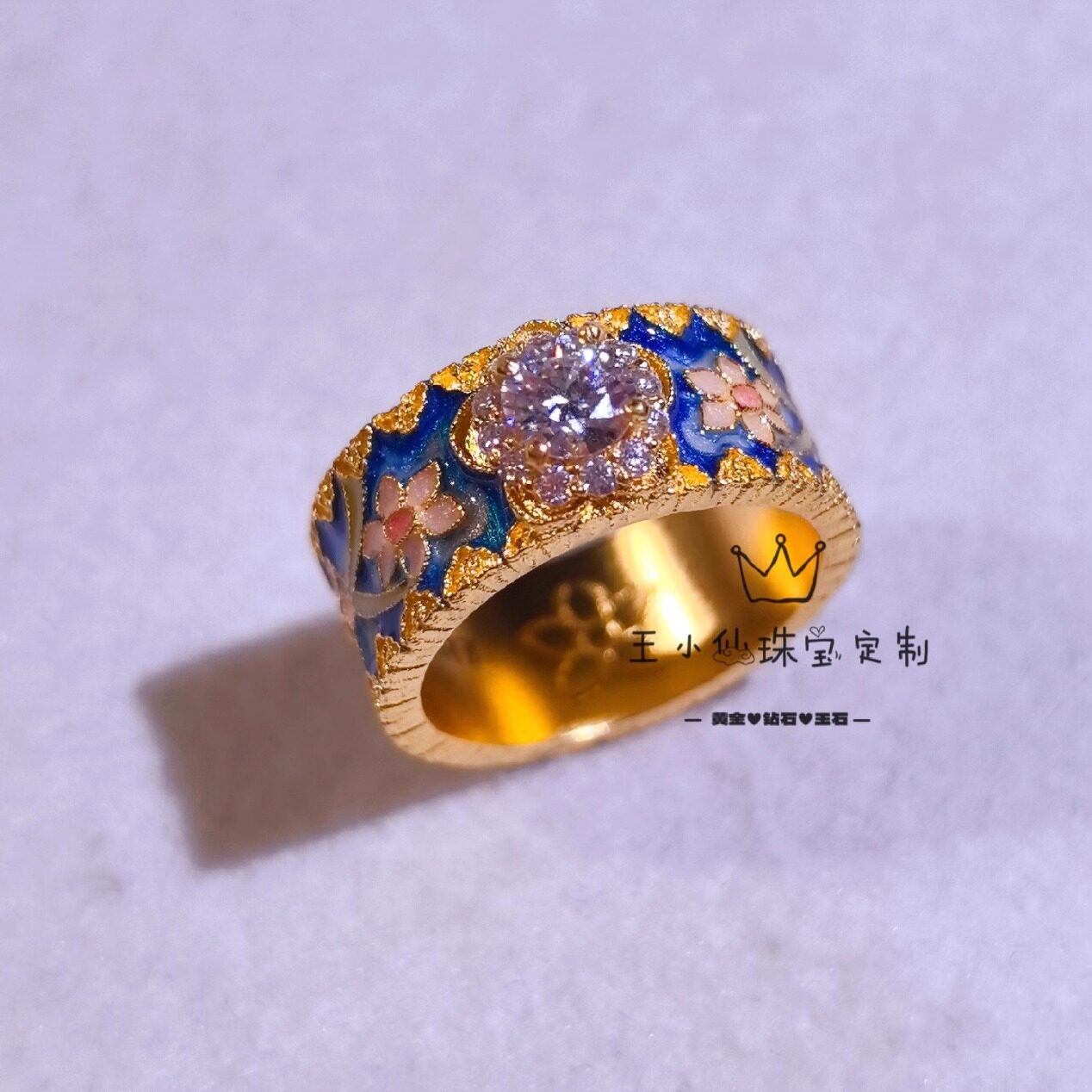 珐琅彩莫桑镶嵌王小仙戒指