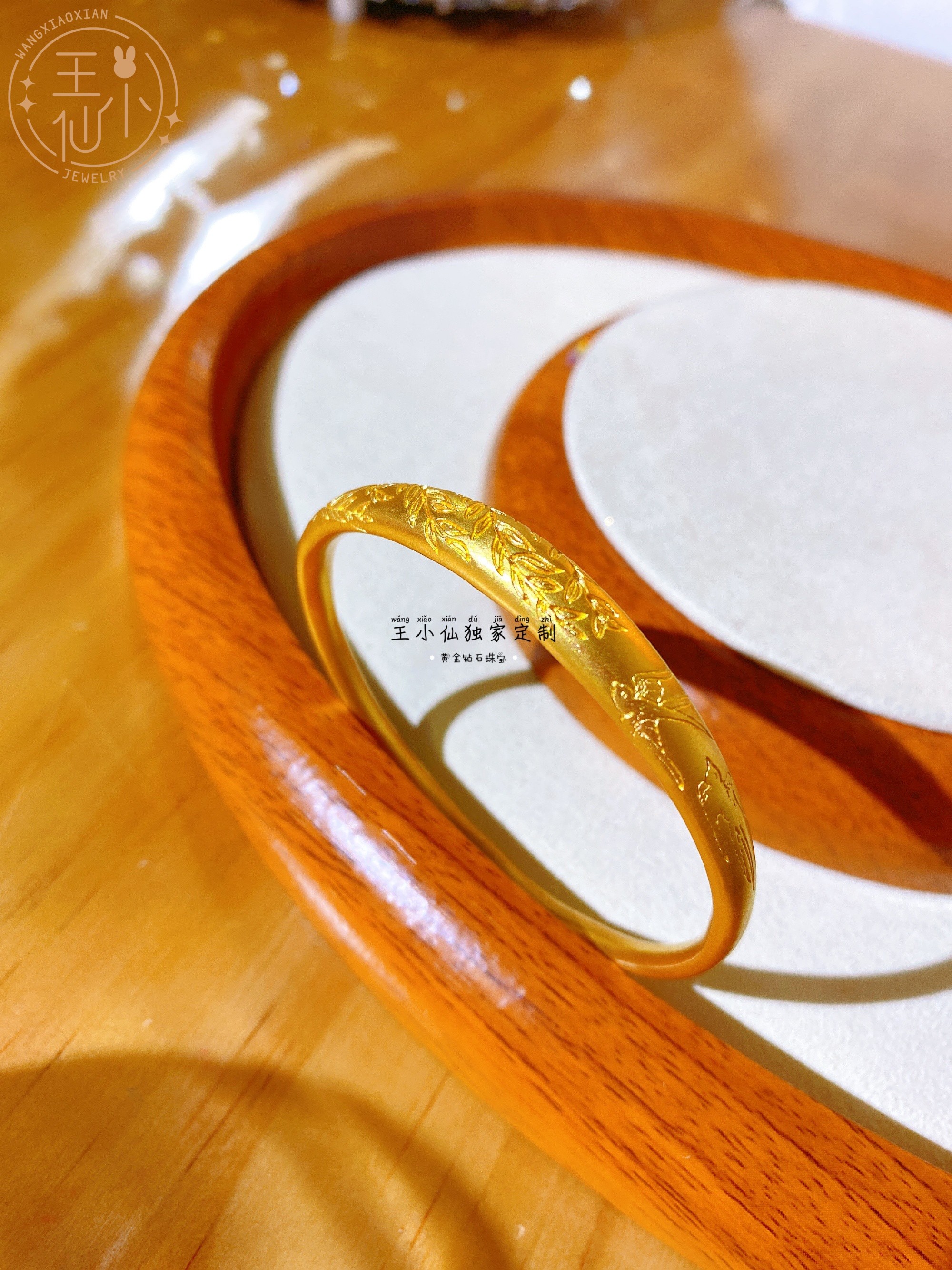 古法金手工錾刻王小仙黄金手镯
