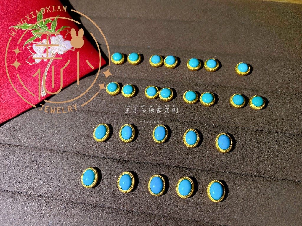 王小仙 999足金 包金高瓷 椭圆 正圆 蓝绿松石