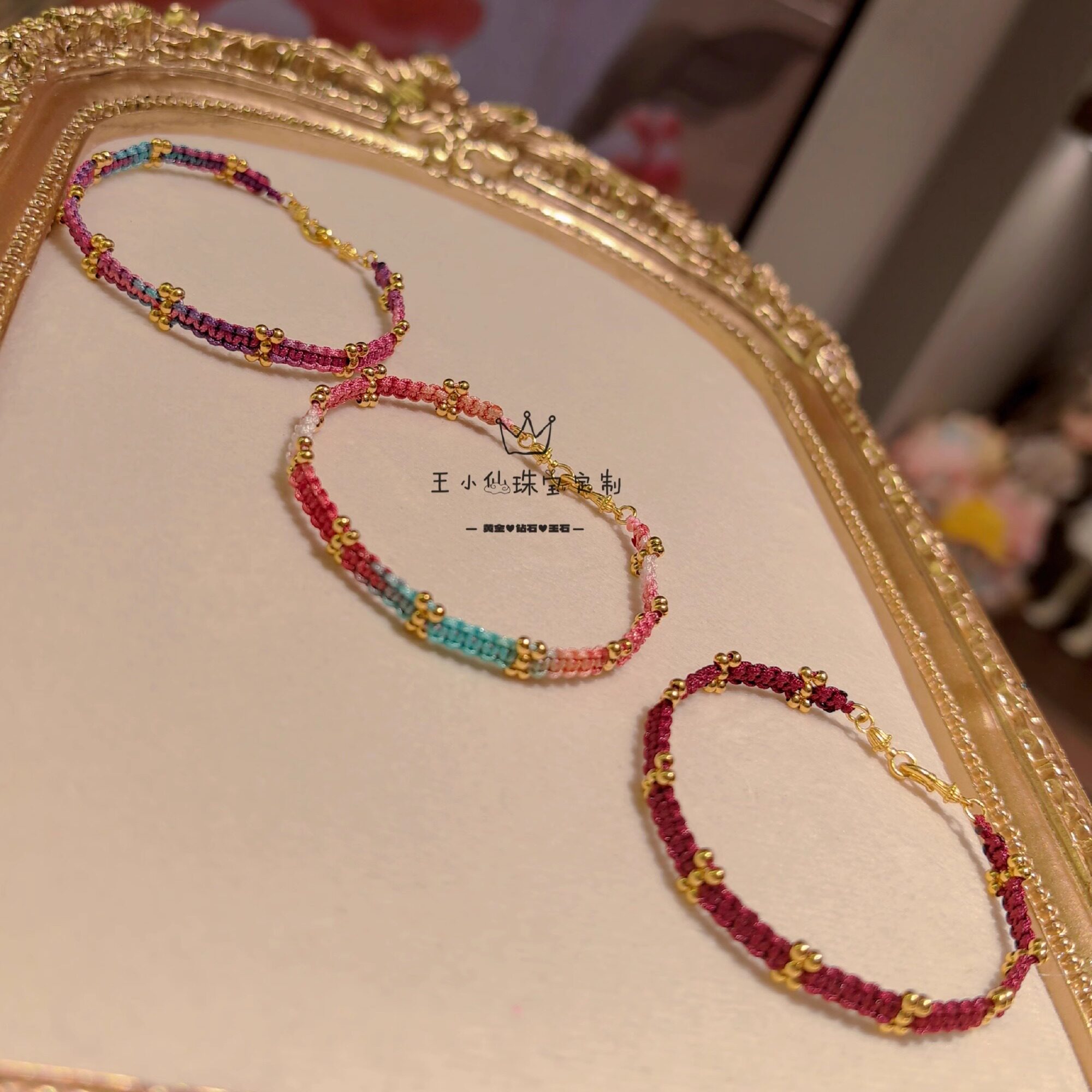 足金999精品工艺迷你算盘珠可可爱爱蝴蝶结彩虹编织百搭手串女
