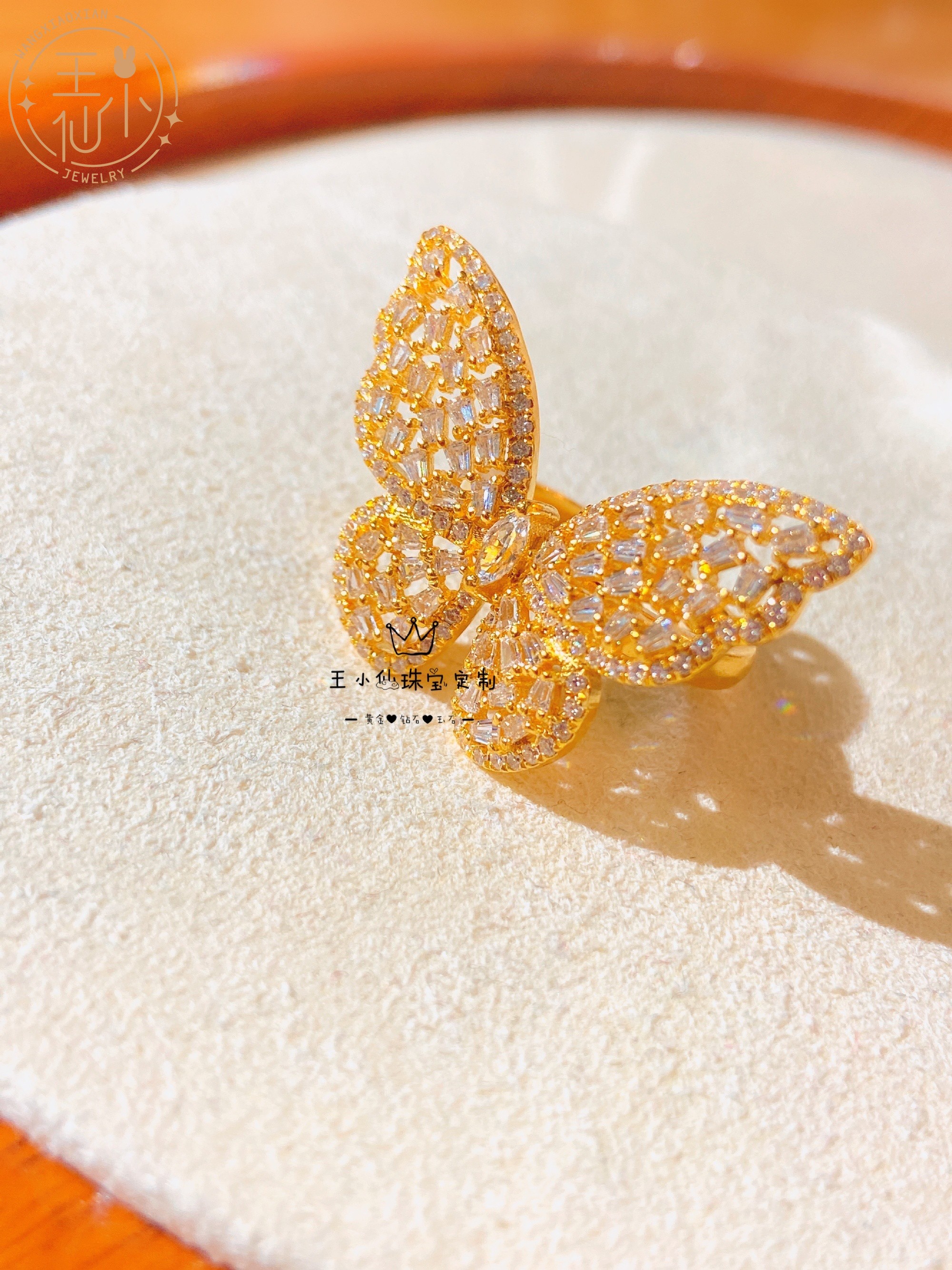 黄金蝴蝶莫桑王小仙戒指