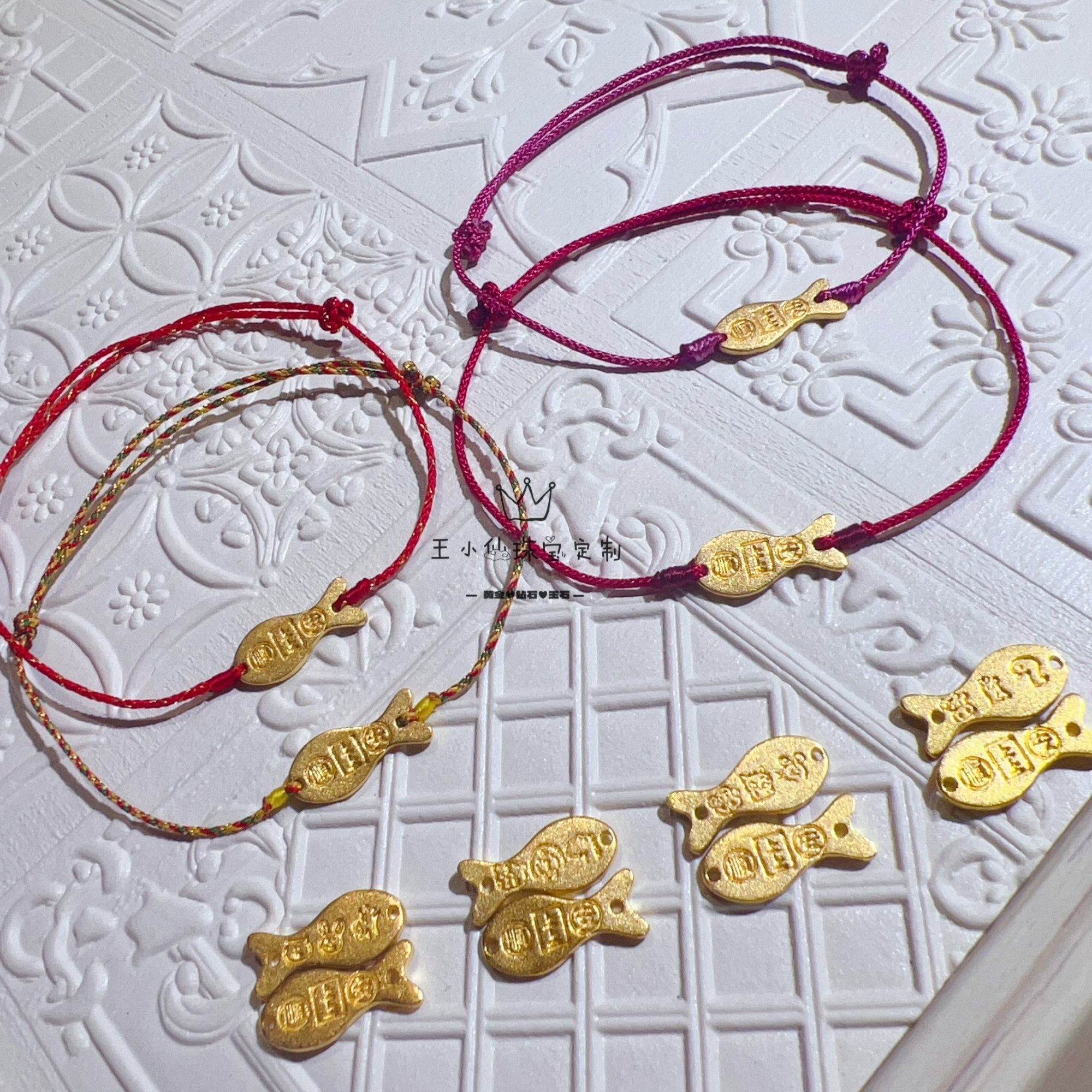 足金999传承古法金吉言年年有余生肖三合黄金小鱼手牌新年礼物,黄金,计价黄金手链,淘宝优惠券,粉丝福利购,淘宝优惠卷