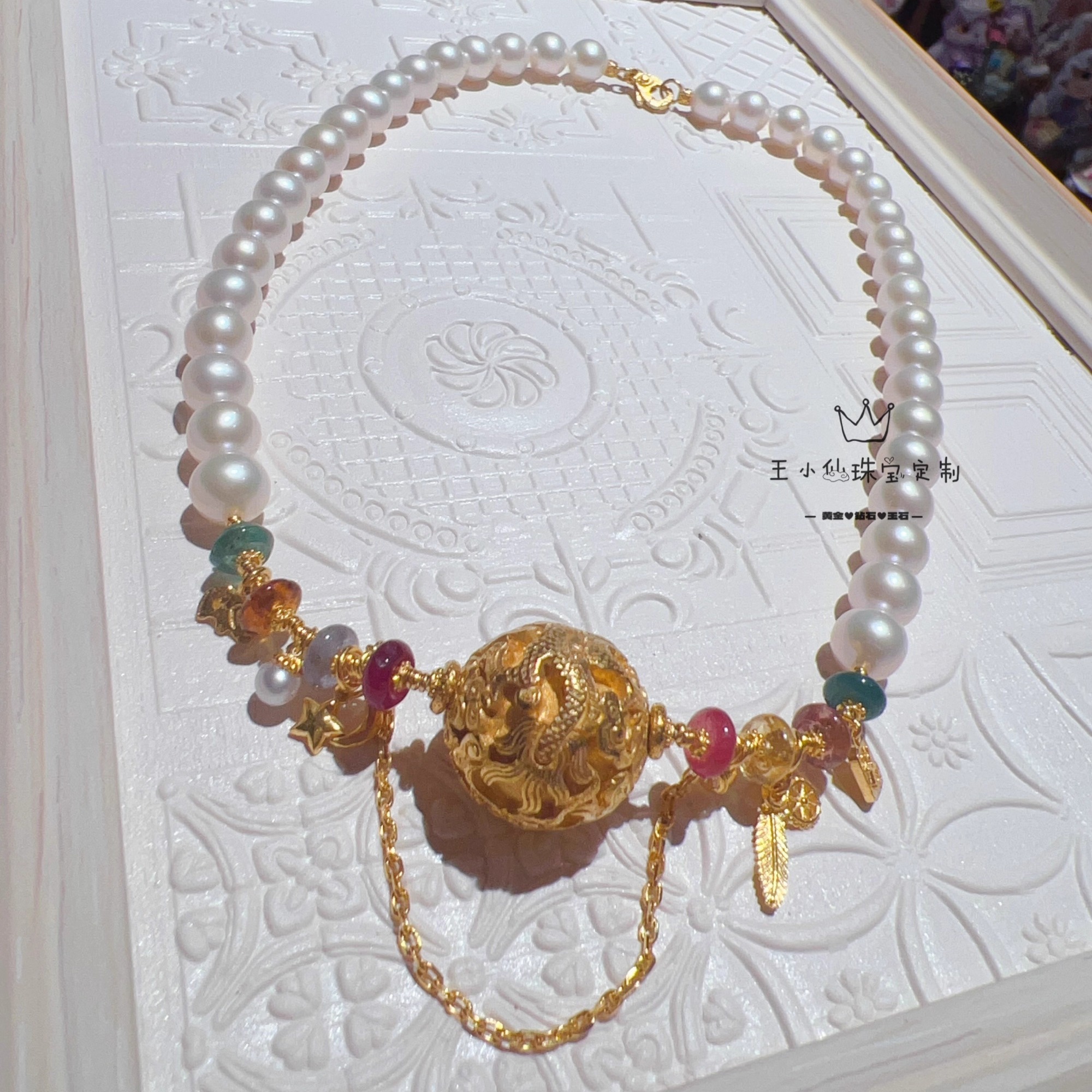 足金999手工古法金錾刻祥云龙珠20mm天然淡水珍珠8mm碧玺流苏项链