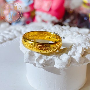 999足金手工金古法金指环王魔戒实心证券图腾黄金戒指环情侣对戒