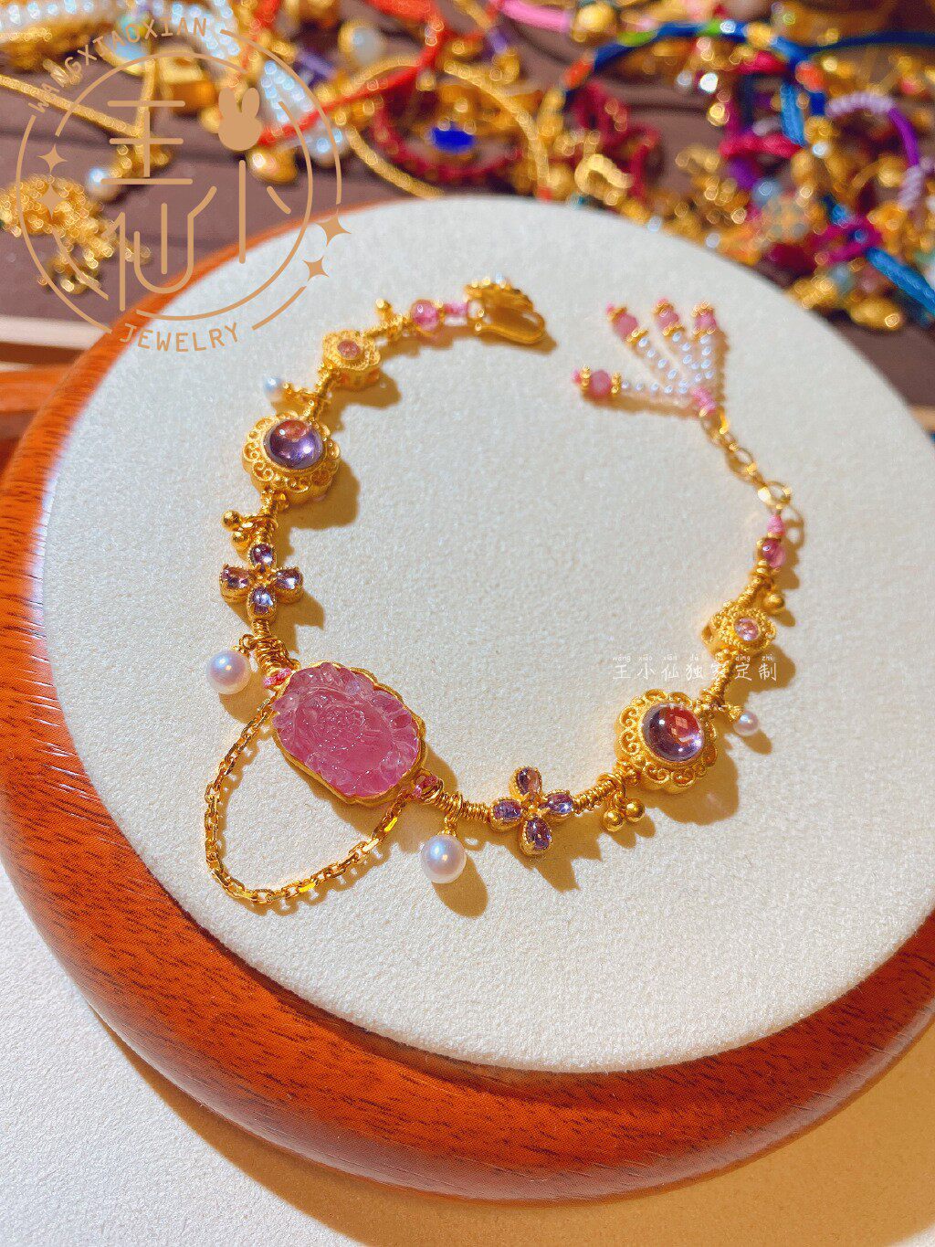 王小仙 999足金 手工古法金 花丝宝石镶嵌 碧玺花花粉色流苏手链