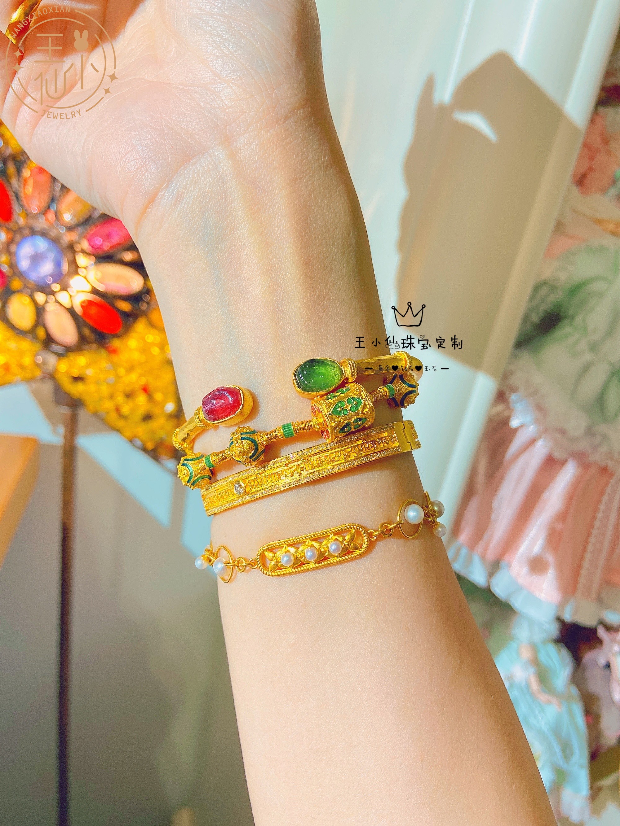 天然糖果色碧玺黄金手镯王小仙
