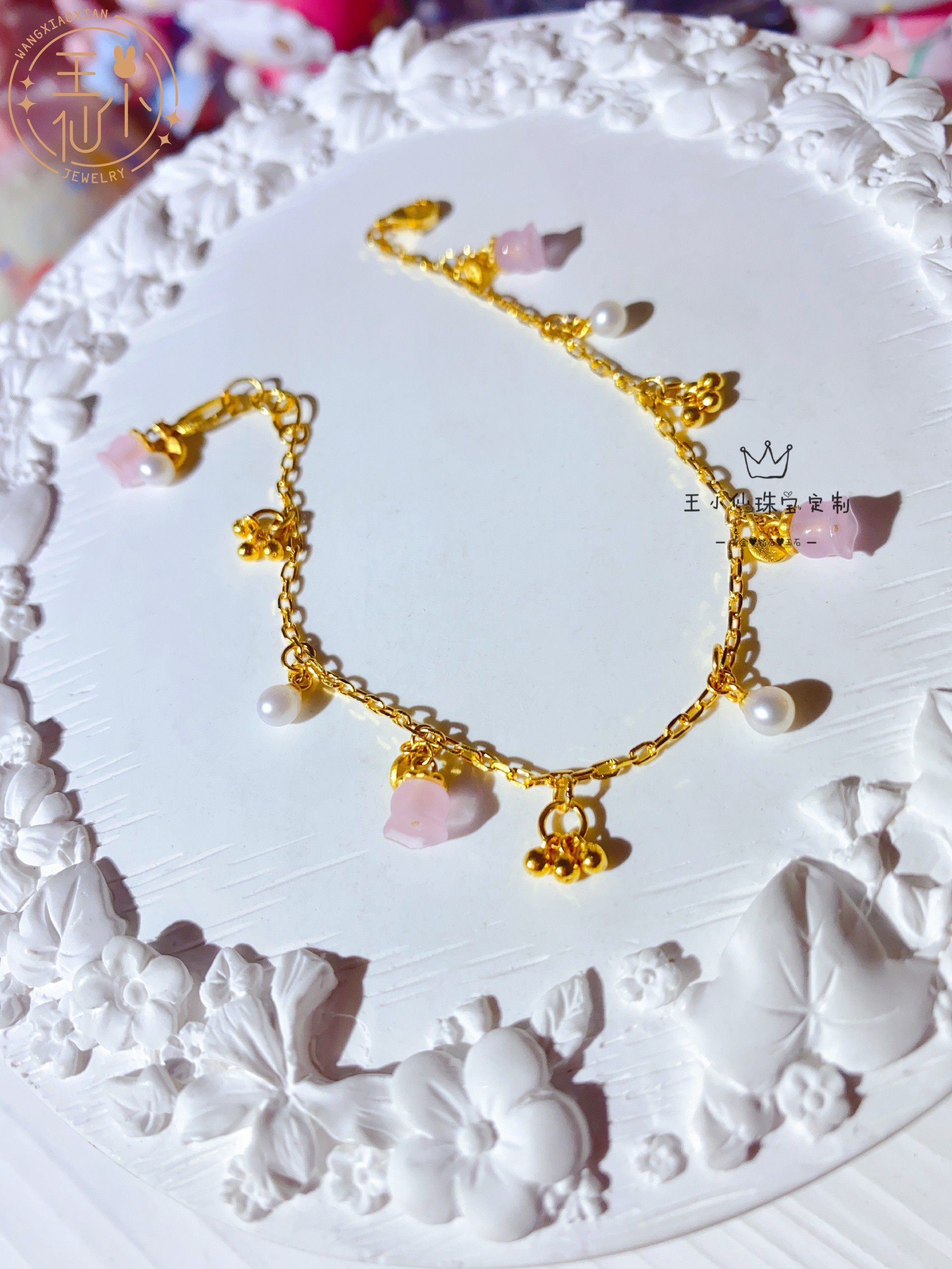 999足金精品工艺粉玉髓铃兰花珍珠小球球提溜黄金手链女士,黄金,计价黄金手链,淘宝优惠券,粉丝福利购,淘宝优惠卷