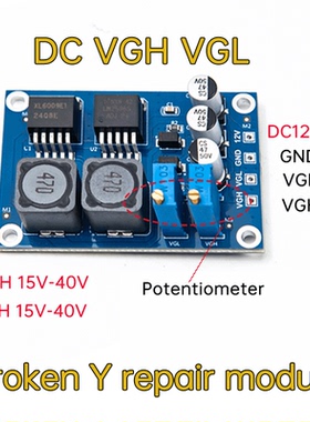 A065技改DC小板 技改断y 偏色 网粗 发暗 技改逻辑板 断Y修复