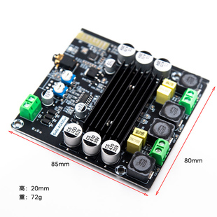 蓝牙数字功放板 TPA3116D2音频模块 D类双声道蓝牙模块 Gold-543C