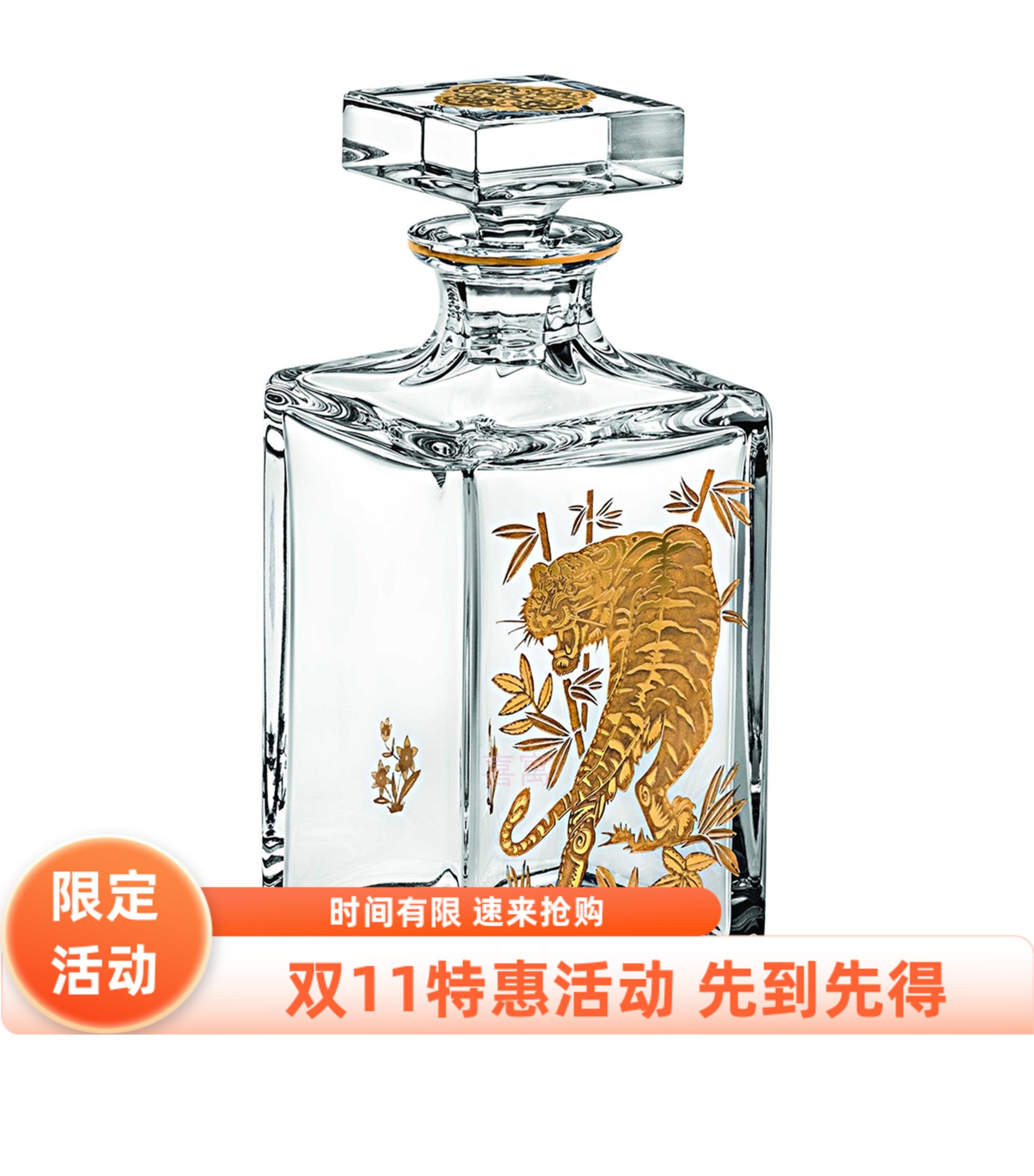 VISTAALEGRE水晶威士忌醒酒瓶800