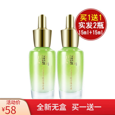 百雀羚水嫩精纯眼部精华