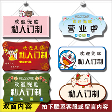 大号亚克力正在营业中休息中双面挂牌空调开放门牌定做 定制 包邮