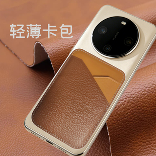手机magsafe磁吸卡包华为苹果超薄男女士薄卡包手机支架背贴超薄