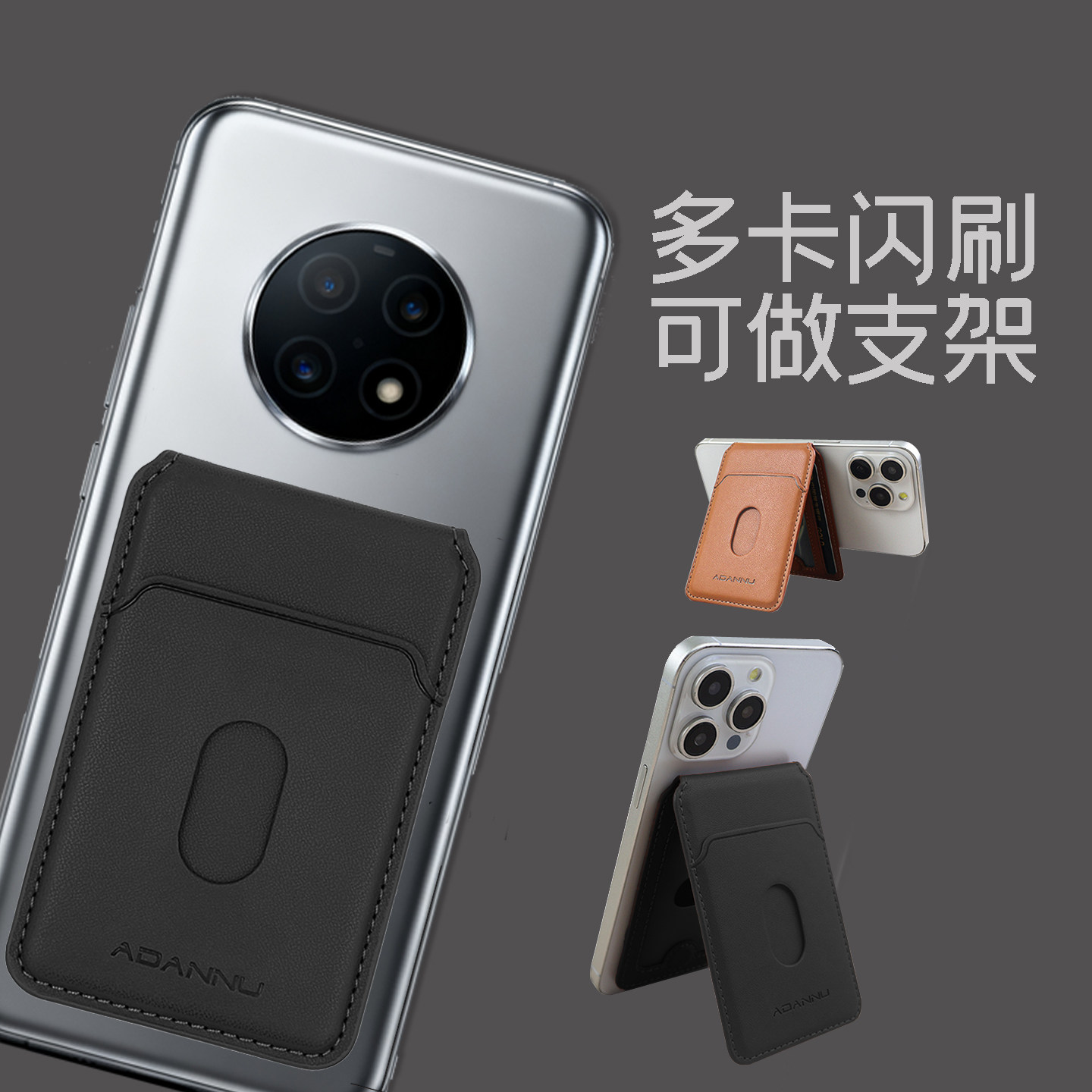 折叠magsafe磁吸卡包支架适用iphone苹果华为安卓手机皮翻盖卡套,3C数码配件,手机支架/手机座,淘宝优惠券,粉丝福利购,淘宝优惠卷