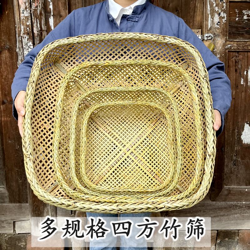 湘西编织竹筛子竹簸箕灰筛竹制品格筛 稻谷竹筛竹筐竹篓有孔包邮