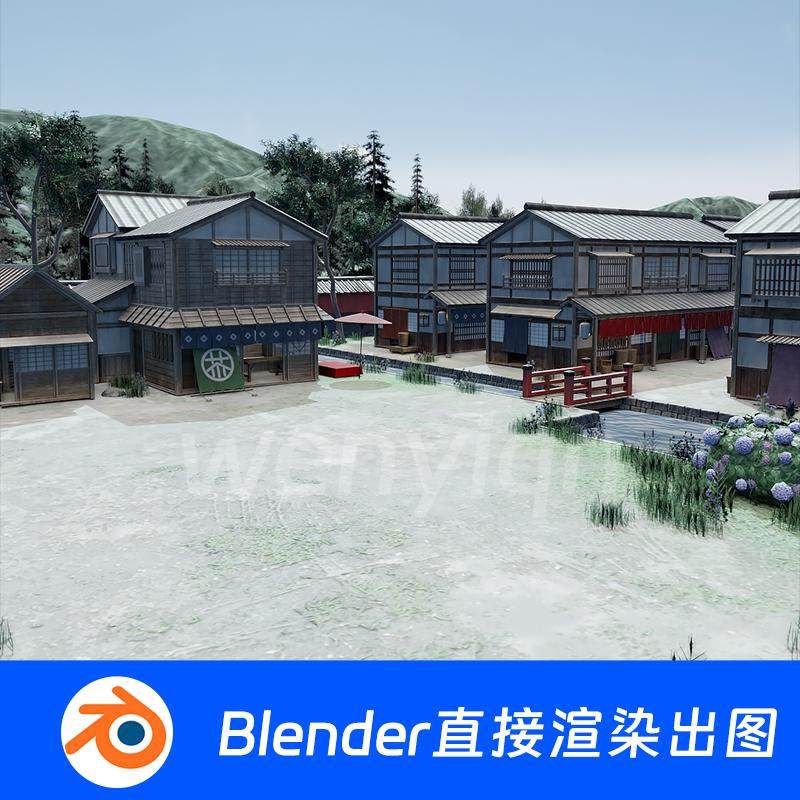 建筑中国古代街道房子中式日本村庄国风Blender场景模型1546